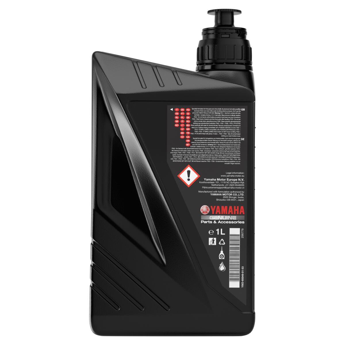 Yamalube® Rear Axle Oil 80W90 YMD650490153 Yamaha Motor