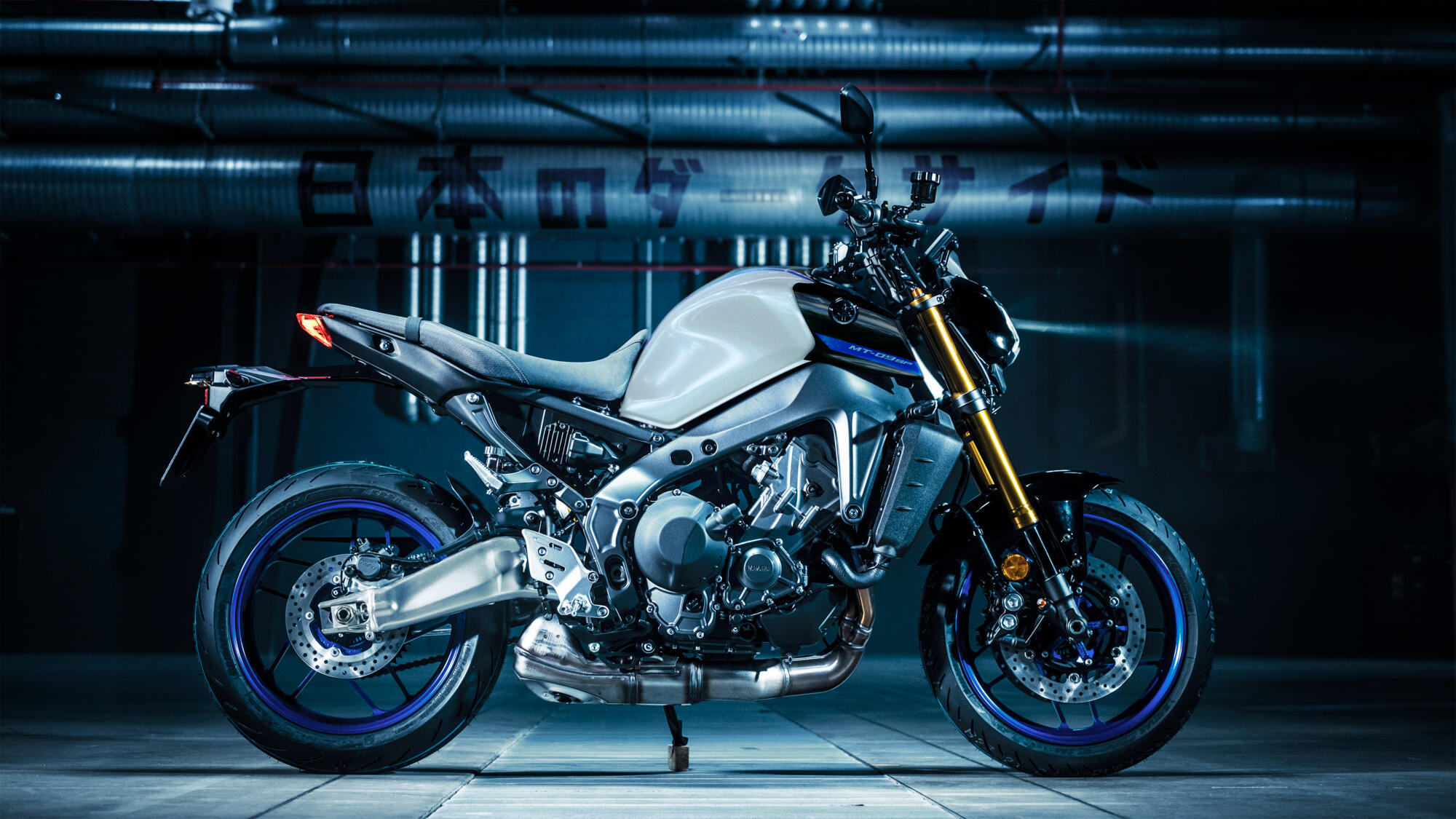 Yamaha MT-09 SP 900 2023 - Fiche moto