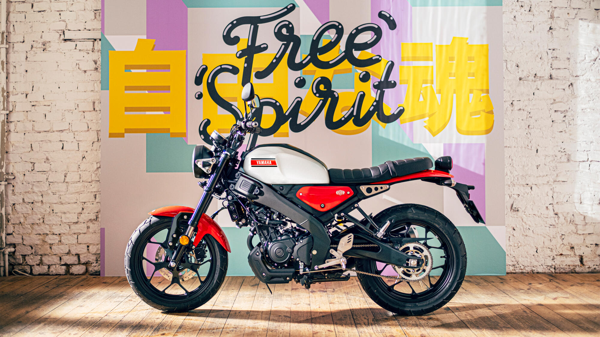 XSR125 - Yamaha Motor